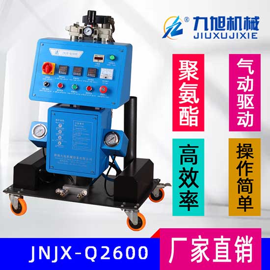 斷橋鋁專用發泡機(圖1) Q2600小型高壓聚氨酯斷橋鋁專用發泡機