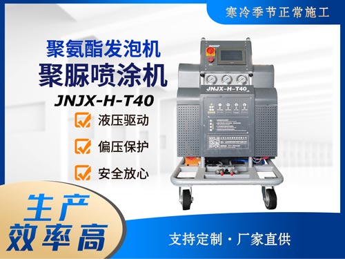 設備管道保溫發泡澆注聚氨酯施工噴涂機(圖1) 專用聚氨酯噴涂機