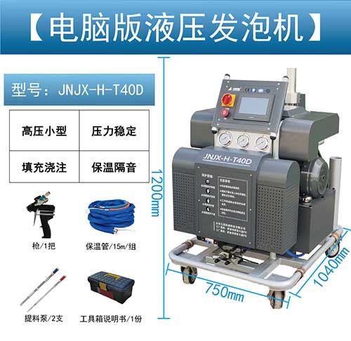 聚氨酯澆注噴涂機 型材澆注發泡(圖1) 定時定量聚氨酯澆注噴涂機