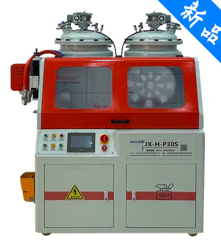 JX-H-P30S 鋁型材穿條發泡機 產地貨源