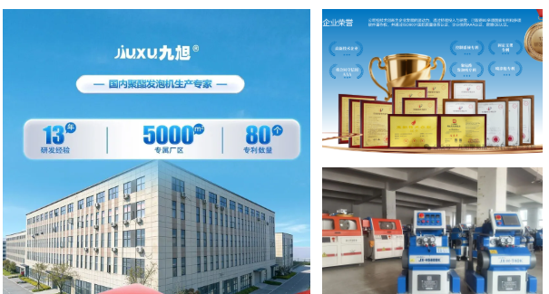 填充板材聚氨酯發泡機