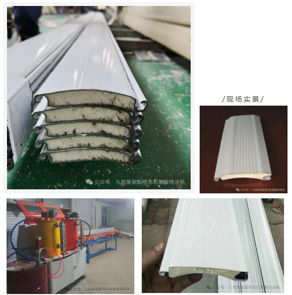 山東九旭卷簾門(mén)填充聚氨酯發(fā)泡機(jī)