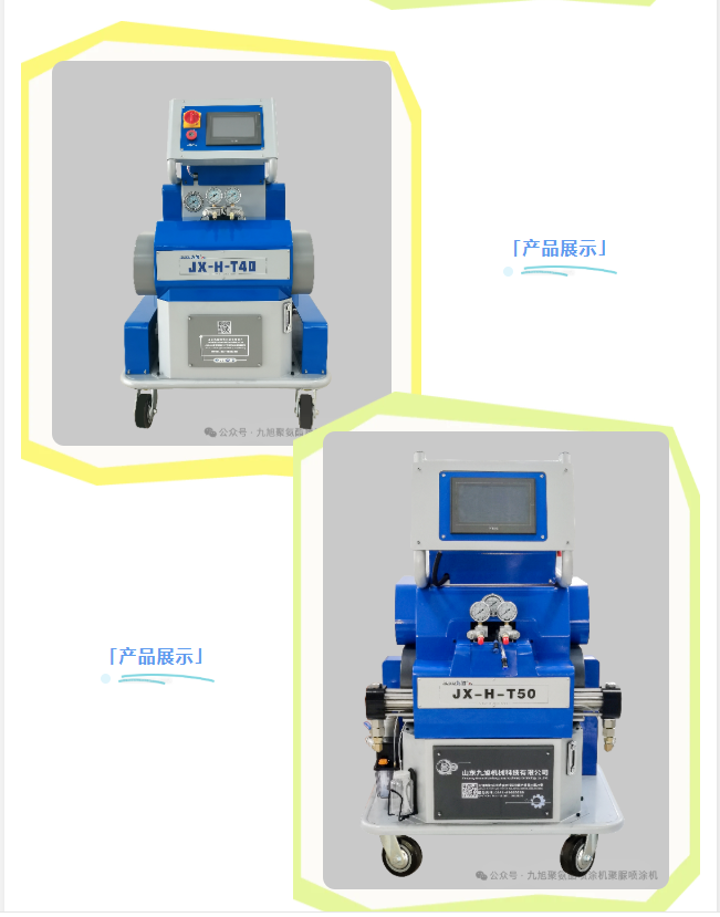 聚脲材料,體育場防護(hù)的“黃金材料” 聚脲材料,體育場防護(hù)的“黃金材料”