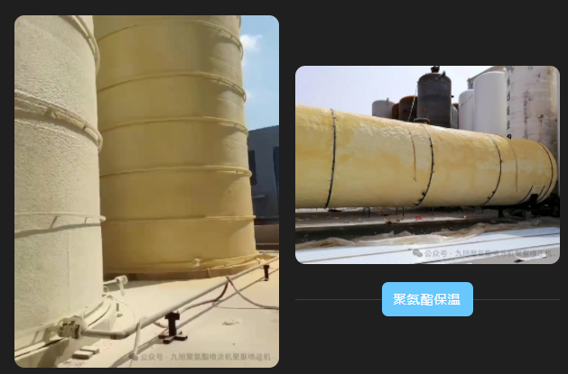  穿上聚氨酯“保溫鎧甲”，讓儲罐四季恒溫