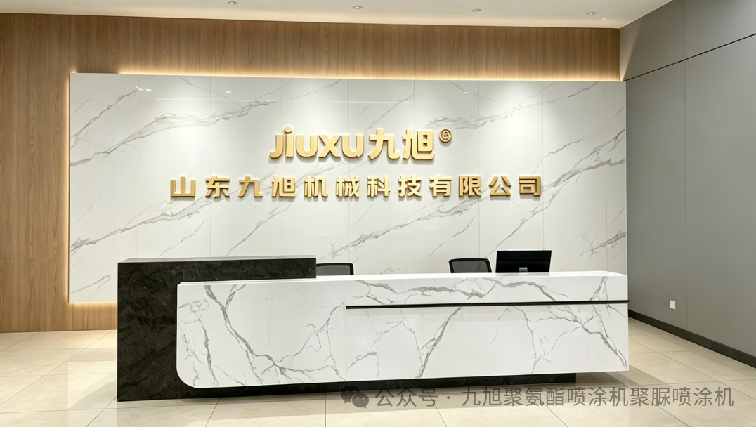 山東九旭機械科技有限公司